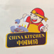 china kitchen