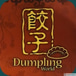 DUMPLING WORLD