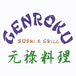 Genroku Sushi & Grill