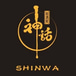 Shinwa Izakaya