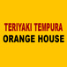 Orange House Take Out