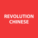 Revolution Chinese