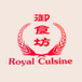 Royal Cuisine