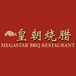 Megastar BBQ Chinese Restaurant