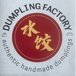 Dumpling factory