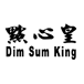 dim sum king