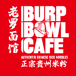 Burp Bowl Cafe