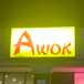 A Wok