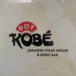 Kobe Japanese Steak House & Sushi  Bar