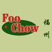 Foo Chow