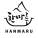 Hanmaru