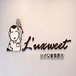 Luxweet Bakery Cafe