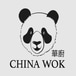 China wok