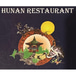 Hunan Restaurant Saginaw