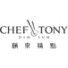 Chef Tony Dim Sum