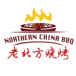 Northern China BBQ