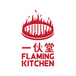 Flaming Kitchen (Rutherford Rd)