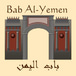 Bab Al-Yemen