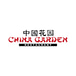 China Garden Restaurant