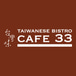 Taiwanese Bistro Cafe 33