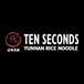 Ten Seconds Yunnan Rice Noodles