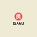 Isamu