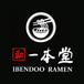 Ibendoo Ramen