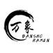 Bansho Ramen