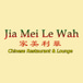Jia Mei Le Wah Restaurant & Lounge