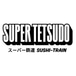 Super Tetsudo