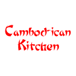 Cambod-Ican Kitchen