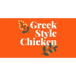 Greek Style Chicken