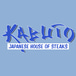Kabuto Japanese Steak House