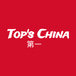 Top's China of Chester