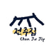 Chon Ju Jip