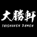 Taishoken Ramen