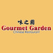 Gourmet Garden