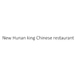 New Hunan King Chinese Restaurant