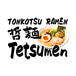 Tetsumen