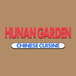 Montgomery Hunan Garden LLC