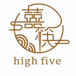 High Five