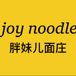 Joy Noodle