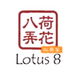 Lotus 8