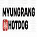 Myungrang Hotdogs