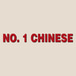 No 1 Chinese