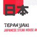 tepanyaki japanese steak house and sushi bar