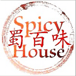 Spicy House