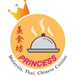 Princess@Elsternwick Thai Restaurant