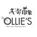 Ollie's Sichuan