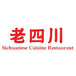 Sichuanese Cuisine